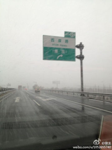 3�ձ������콵ѩ