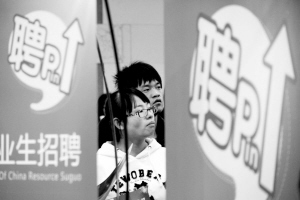 ��Ƹ�᣺�����н����ѧ������ѳ���ѧ�����ı���