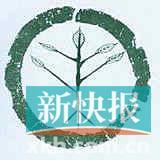 �㶫Ҷ��Դ�Ժ���Ҷ��