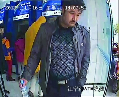 ATM机上忘拔卡被盗13500元警方公布头像征集线索