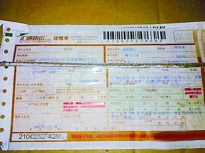 寄快件到溧阳,2个多月还沉睡南京_新浪