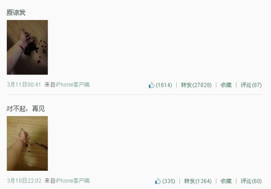 微博怎么看直播时间 3338729313.jpg