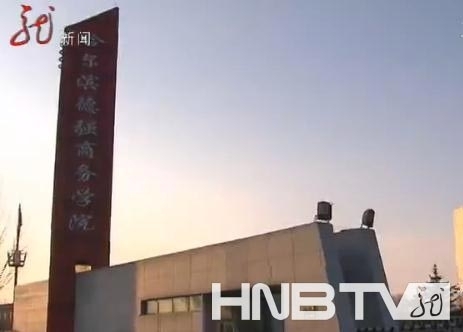 大学被指强制学生交320元报考普通话考试 |学