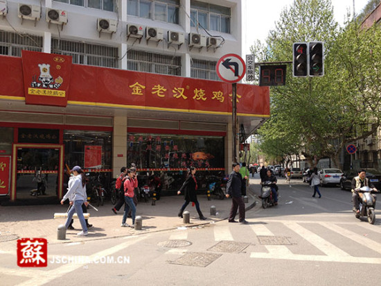 受H7N9禽流感影响 南京烧鸡公店铺转行卖馄饨