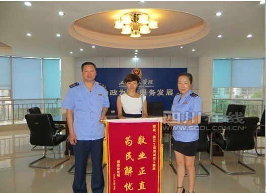 温江工商局践行群众路线 贴心维权收获锦旗表