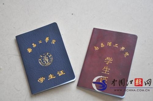 女学生假期找兼职 误入传销虎口被南京警方解