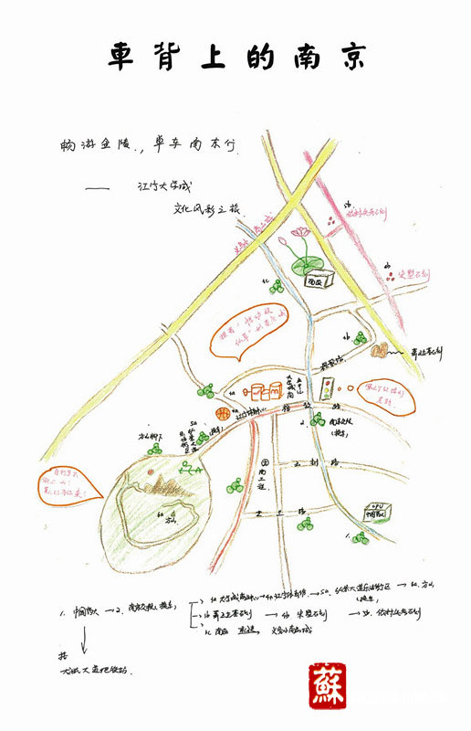 南航学子手绘公共自行车游南京最佳线路