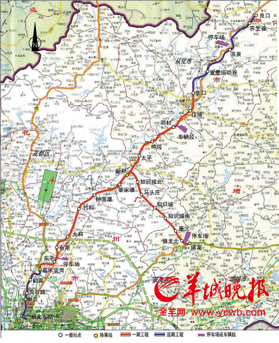 广州地铁8号线北延段拟年底开工 14号线3年后