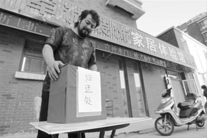 大风卷走血汗钱打工小伙想轻生