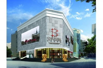 伟德bv1946官网-宝庆银楼今日黄金价格（2026年2月21日）