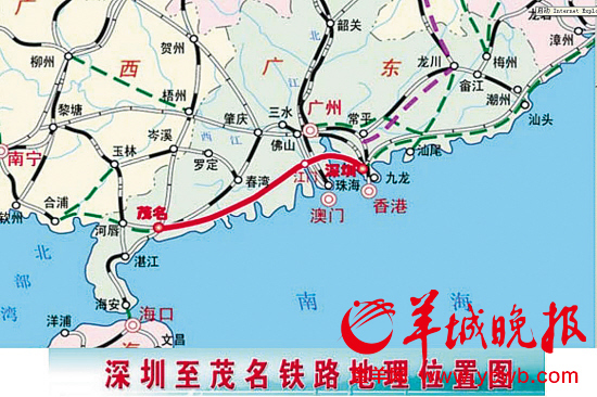 粤西沿海铁路详情公布 广州到茂名仅2小时