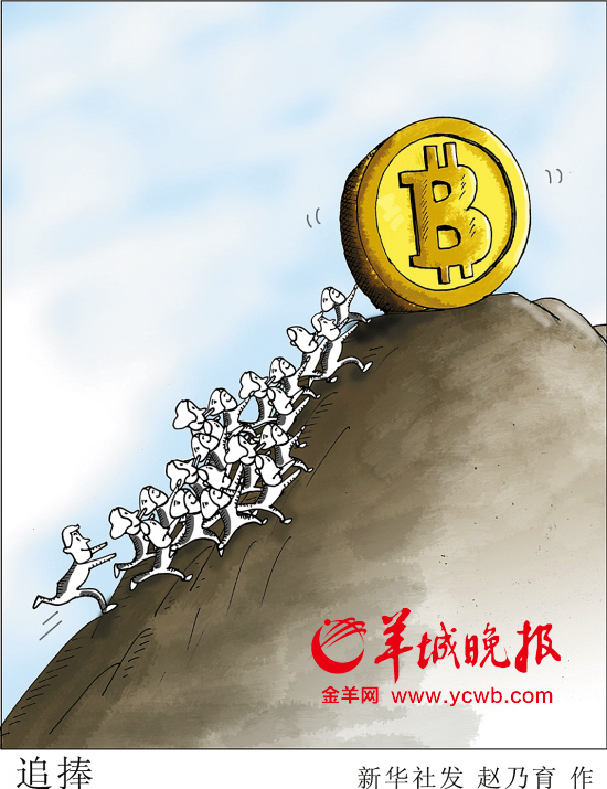 央行否认比特币是货币 比特币闻声暴跌一度近