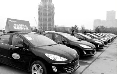 我省首家城际的士本月28日运营