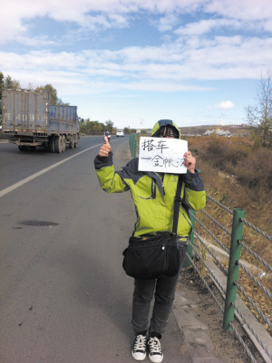 秦艺宸在公路上求搭车