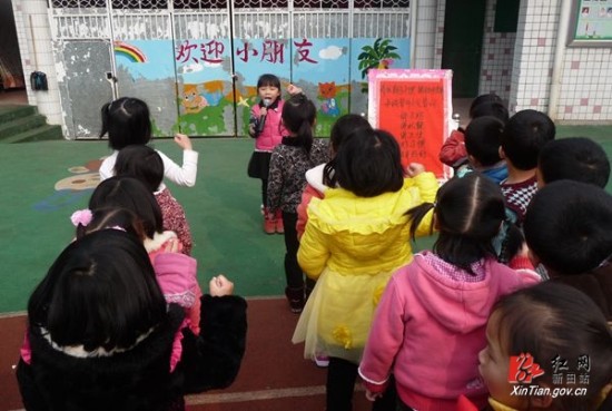 新田县幼儿园养成教育活动宣讲食品安全知识
