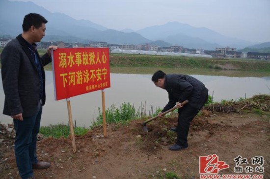 新化县槎溪镇中心学校加强学生防溺水安全知识