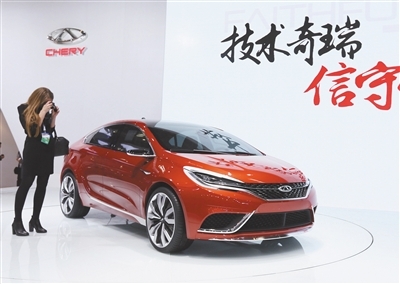 奇瑞Concept α 预兆