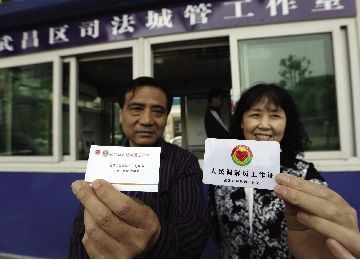 城管执法是否合法 专门机构来监督