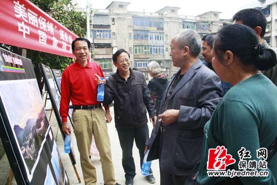 美丽保靖山城百姓“棋”乐无穷(图)