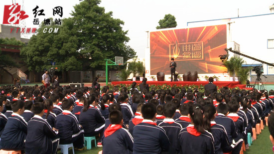 感受榜样的力量湘潭市道德讲堂活动在湘机小