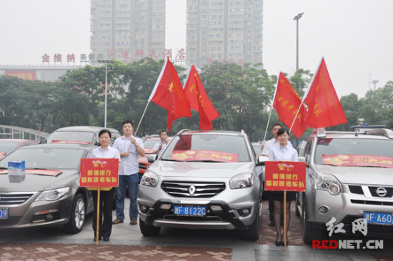 邮储银行岳阳市分行启动2014爱心送考公益活