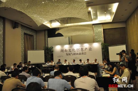 湖南文化创意产业发展与招商恳谈会上海举行(
