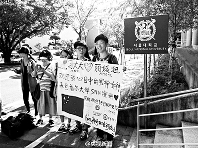 习近平韩语打招呼:安宁哈西米嘎