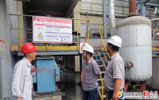 邵阳市安监局深入企业督查强力推进职业安全健