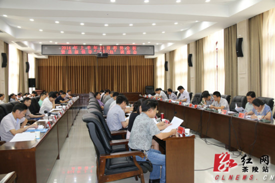 茶陵县gdp_茶陵县第一美女谭博洋(2)