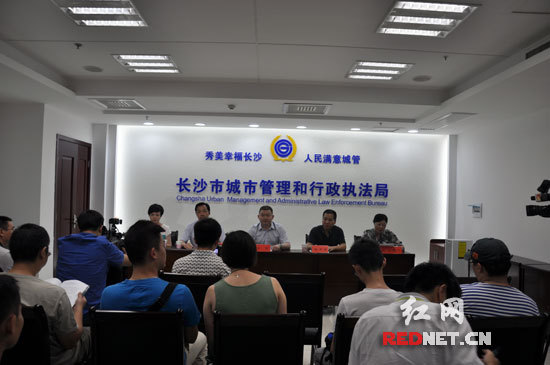 (7月31日上午,长沙市城管局召开环卫工班房建设情况通报会.
