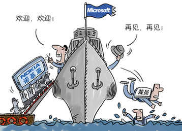 传北京诺基亚裁员九成 本土公司欲抢被裁员工