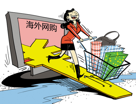 巨头抢滩中国跨境电商 在自贸区买进口商品仍