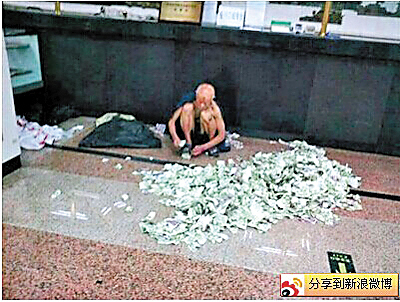 乞丐月入过万,卖肾果粉不<em>淡定</em>了_新浪新闻