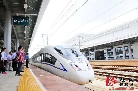 沪昆高铁南昌至长沙段正式运营 醴陵迎来首趟