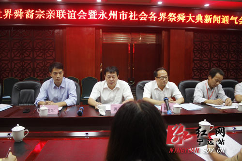 全球舜裔人口_全球高考图片
