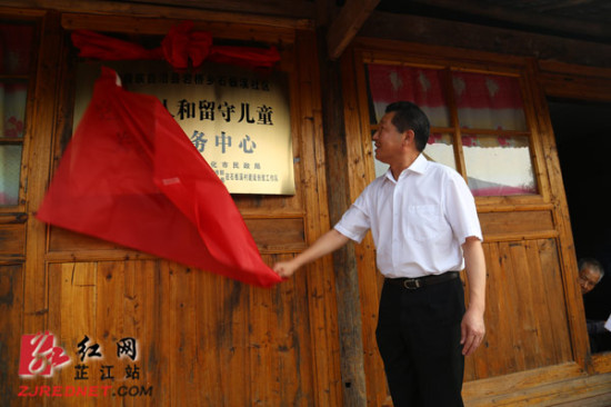 2014年湖南我们的节日·重阳主题活动在芷江
