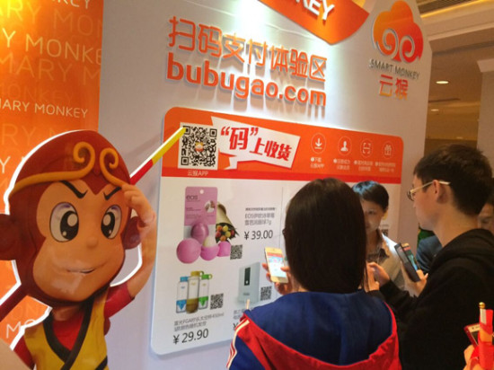 云猴App上线 打造全国首个O2O本地化生活服