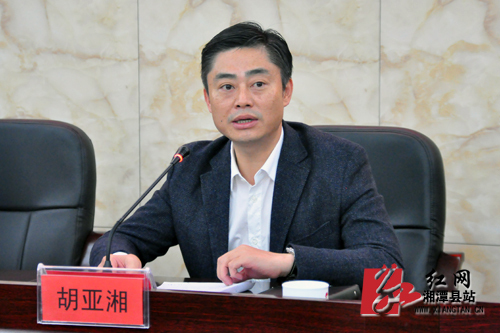 湘潭县纪委监察局召开党的群众路线教育实践活