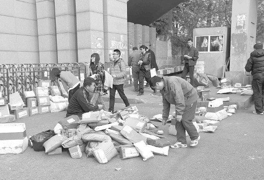 兼职代收快递大学生日赚500元