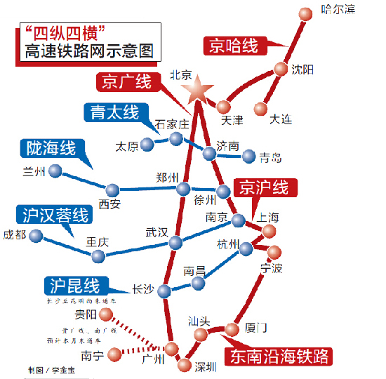 铁路春运迈入高铁时代 珠三角始发动车组直通15省区