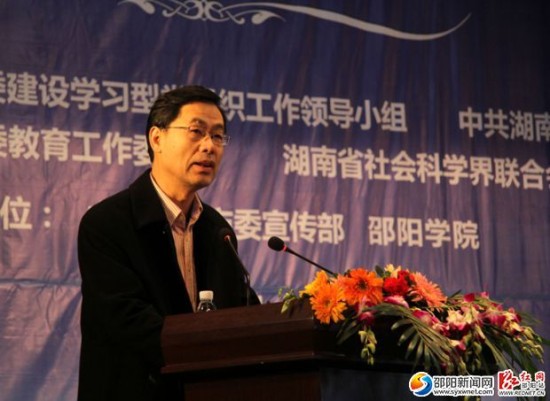 湖湘大学堂·学以创业先锋巡回报告会第六站走进邵阳