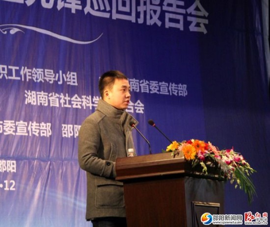 湖湘大学堂·学以创业先锋巡回报告会第六站走进邵阳