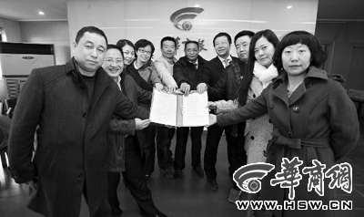 最佳好管家10强出炉(图)