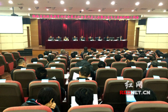 湖南省远距离教育研究会召开第五次代表大会