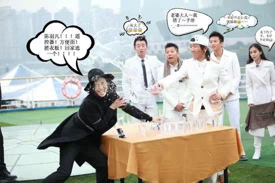 第一季《聊天吧兄弟》奔跑,昨晚你有没有哭?微信收官的图片动画表情大全图片