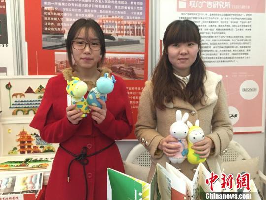 高校加盟南京创意秀场文创产品展现印象南京