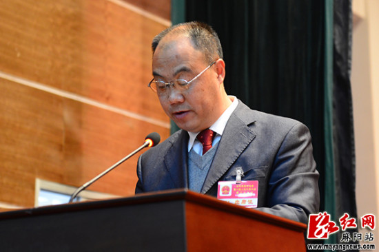 麻阳苗族自治县第六届人民代表大会第三次会议闭幕