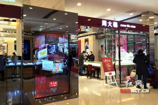 转型之下 提升软势力成珠宝品牌吸引客流突破