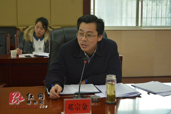 靖州县委常委,常务副县长胡宏林讲话陈时贵 摄靖州县委副书记,县长