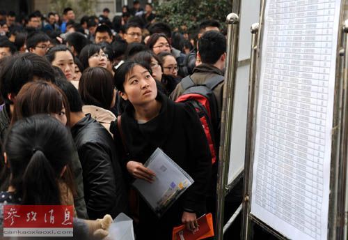 公务员面试_北京公务员一年收入(2)